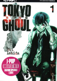 Fumetto - Tokyo ghoul n.1: Variant cut-price