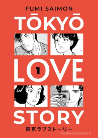 Fumetto - Tokyo love story n.1