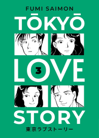 Fumetto - Tokyo love story n.3