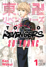 Fumetto - Tokyo revengers - full color short stories - stay gold n.1