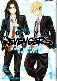 Fumetto - Tokyo revengers - una lettera da baji n.1