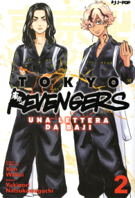 Fumetto - Tokyo revengers - una lettera da baji n.2