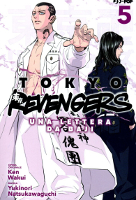 Fumetto - Tokyo revengers - una lettera da baji n.5