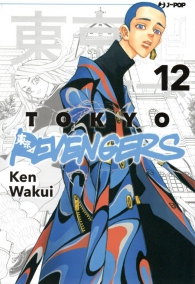 Fumetto - Tokyo revengers n.12