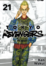 Fumetto - Tokyo revengers n.21