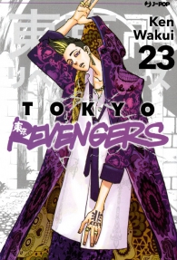 Fumetto - Tokyo revengers n.23
