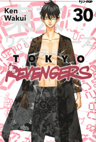 Fumetto - Tokyo revengers n.30