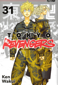 Fumetto - Tokyo revengers n.31