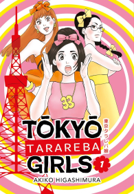 Fumetto - Tokyo tarareba girls n.1