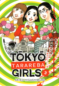 Fumetto - Tokyo tarareba girls n.3