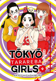 Fumetto - Tokyo tarareba girls n.4