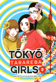 Fumetto - Tokyo tarareba girls n.5