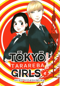 Fumetto - Tokyo tarareba girls n.6