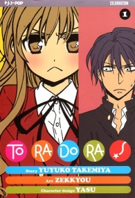 Fumetto - Toradora! n.1: Celebration edition