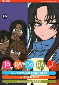 Fumetto - Toradora! n.10