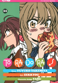 Fumetto - Toradora! n.11