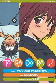 Fumetto - Toradora! n.9