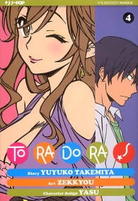 Fumetto - Toradora! n.4