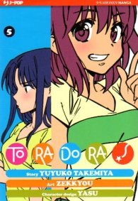 Fumetto - Toradora! n.5