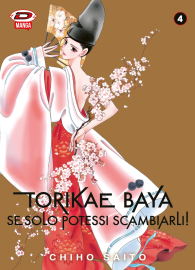 Fumetto - Torikae baya - se solo postessi scambiarli n.4