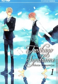 Fumetto - Torikago syndrome n.1