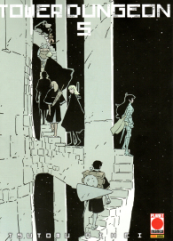 Fumetto - Tower dungeon n.5