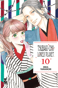 Fumetto - Tsubaki-cho lonely planet n.10