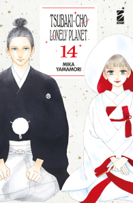 Fumetto - Tsubaki-cho lonely planet n.14