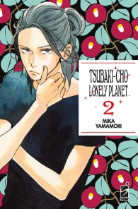 Fumetto - Tsubaki-cho lonely planet n.2