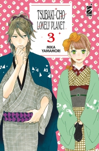Fumetto - Tsubaki-cho lonely planet n.3