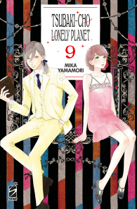 Fumetto - Tsubaki-cho lonely planet n.9