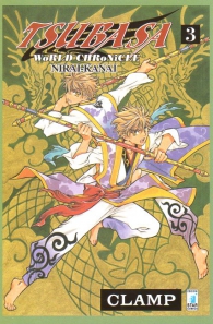 Fumetto - Tsubasa world chronicle - niraikanai hen n.3