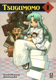 Fumetto - Tsugumomo n.1