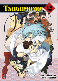 Fumetto - Tsugumomo n.2