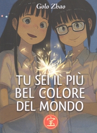 Fumetto - Tu sei il più bel colore del mondo