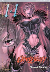 Fumetto - Ubel blatt n.14