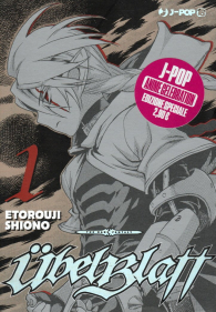 Fumetto - Ubel blatt n.1: Celebration edition