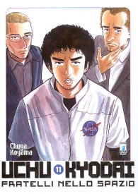 Fumetto - Uchu kyodai n.11