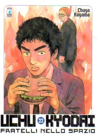 Fumetto - Uchu kyodai n.22