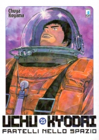 Fumetto - Uchu kyodai n.25