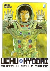 Fumetto - Uchu kyodai n.26