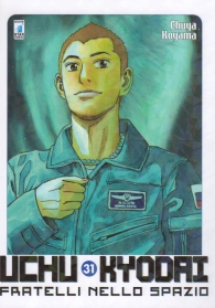 Fumetto - Uchu kyodai n.31