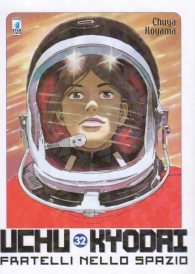 Fumetto - Uchu kyodai n.32