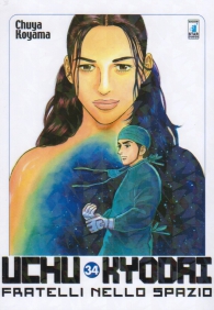 Fumetto - Uchu kyodai n.34