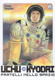 Fumetto - Uchu kyodai n.35