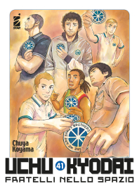 Fumetto - Uchu kyodai n.41