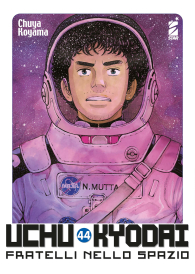 Fumetto - Uchu kyodai n.44