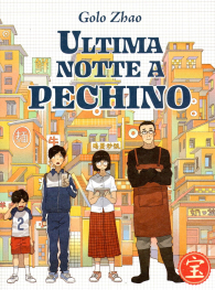 Fumetto - Ultima notte a pechino