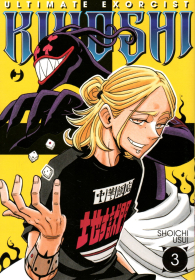 Fumetto - Ultimate exorcist kiyoshi n.3