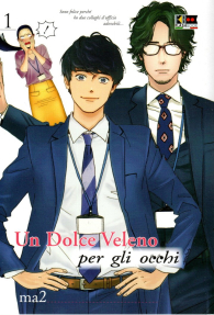 Fumetto - Un dolce veleno per gli occhi n.1
